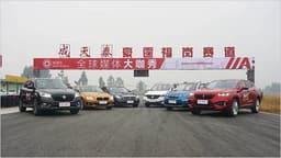 China-SUVs Wey Borgward Test