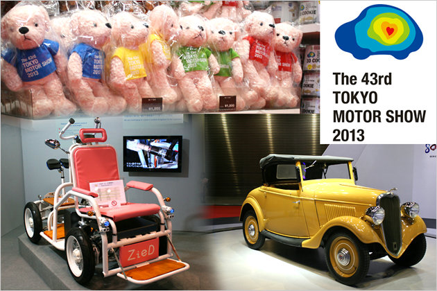 Tokyo Motor Show 2013: Kuriose Fundstücke von der Japan-Messe