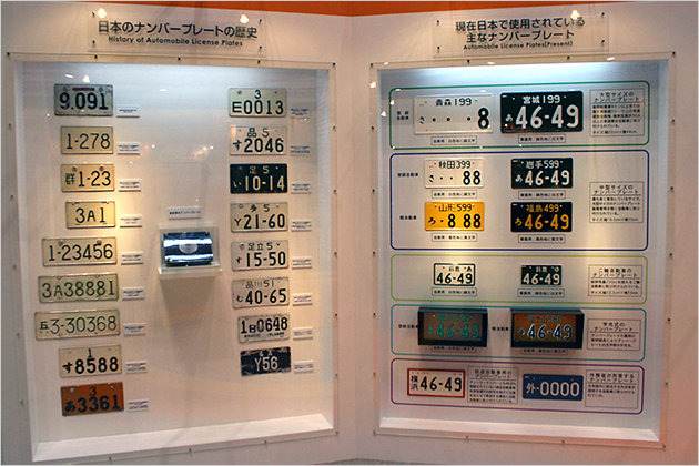Tokyo Motor Show 2013: Kuriose Fundstücke von der Japan-Messe
