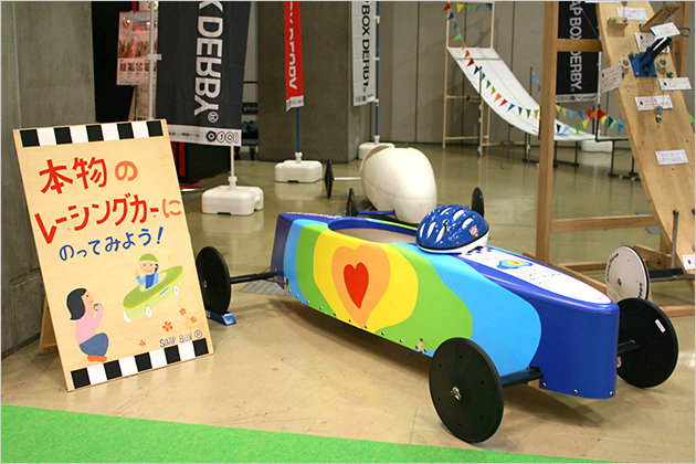 Tokyo Motor Show 2013: Kuriose Fundstücke von der Japan-Messe