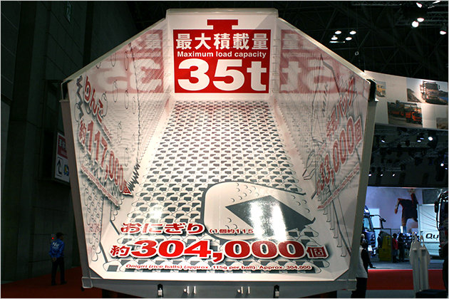 Tokyo Motor Show 2013: Kuriose Fundstücke von der Japan-Messe