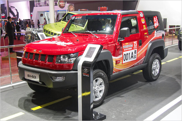 Shanghai Auto Show 2015: Die seltsamsten Exponate der chinesischen Autohersteller