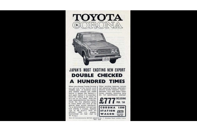 Toyota Corona